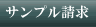 Tvy[W