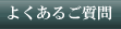 悭邲