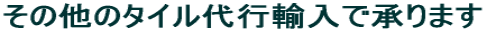 ̑̃^CsAŏ܂